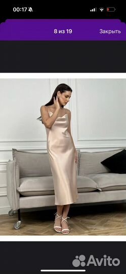 Платье комбинация шелк