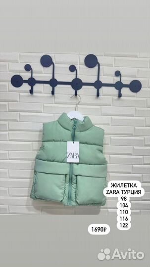 Зеленая жилетка Zara Турция