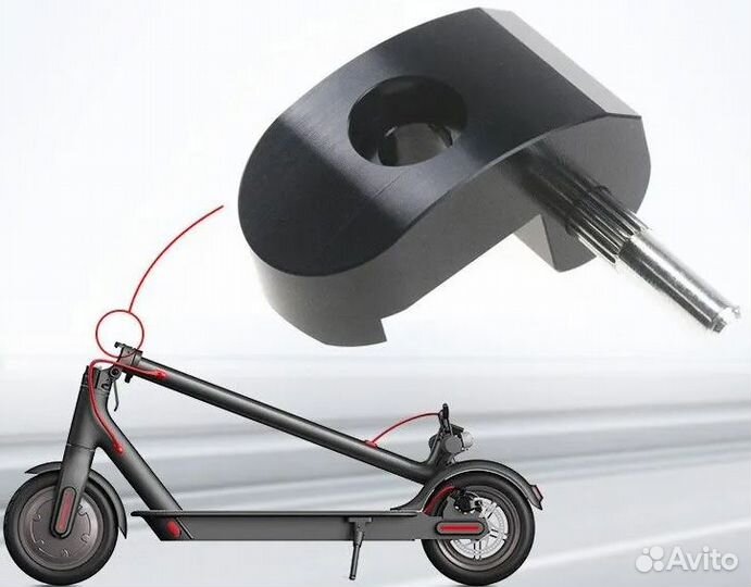 Язычок складывания для электросамоката Xiaomi