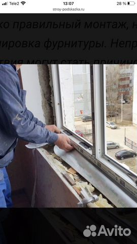 Установка окон пвх и обшивка балконов