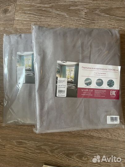 Шторы, портьеры новые серые