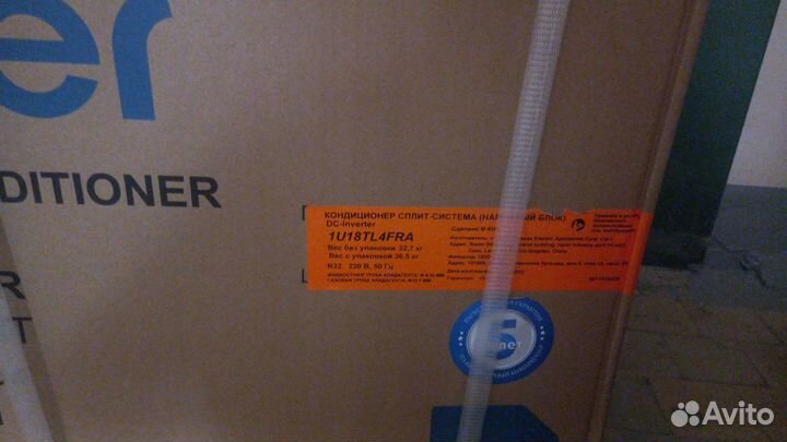 Кондиционер