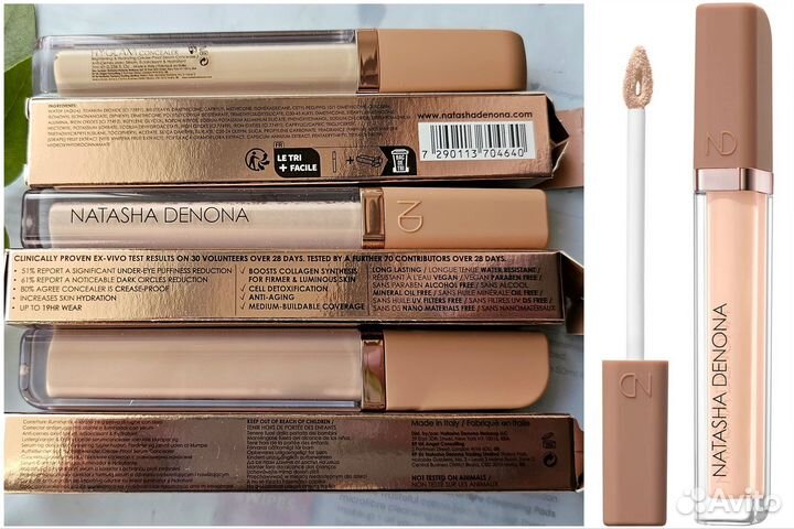 Консилер Natаshа Denona HY-glam