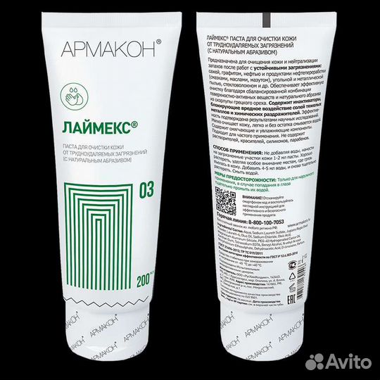 Паста для очистки кожи