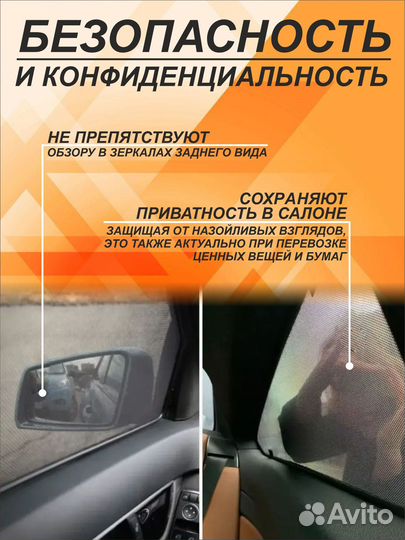 Автошторки на Ford Mondeo 4 (2007-2010) седан