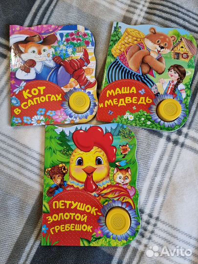 Детские книжки