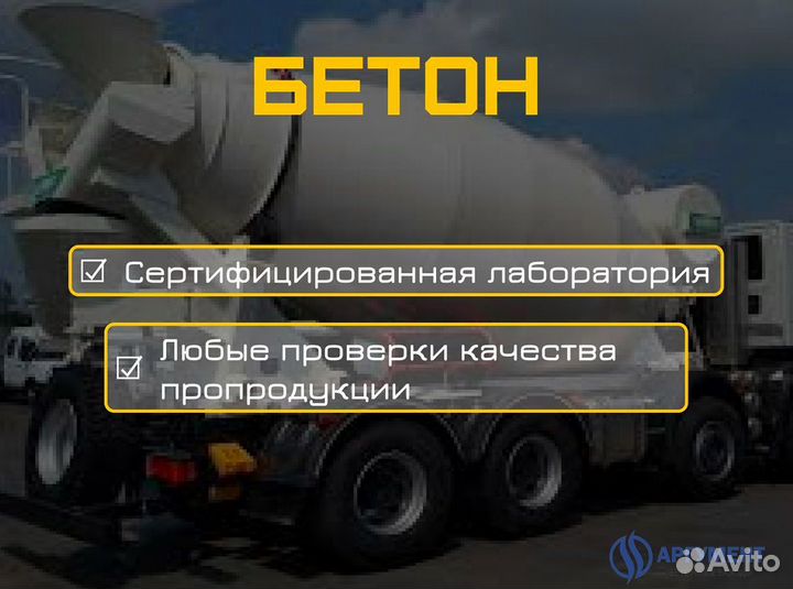 Монтажный раствор