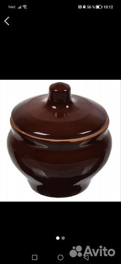 Горшок для запекания