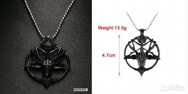 Кулон Pentagram