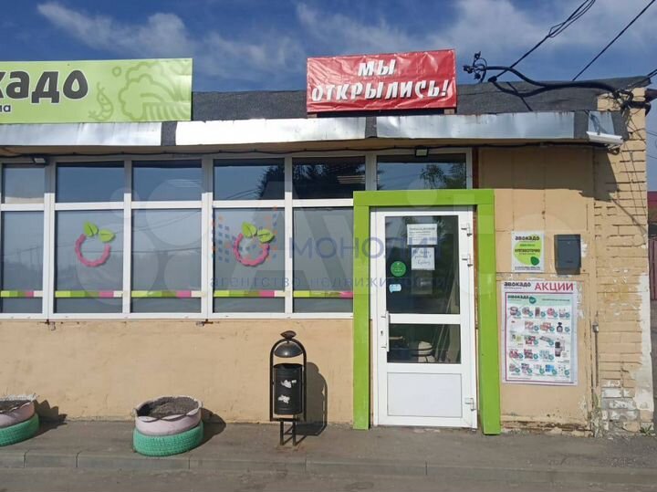 Объект 1454964