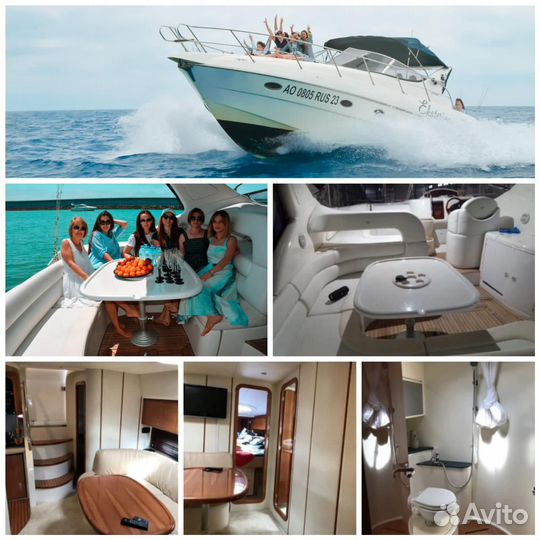 Аренда яхты, морские прогулки, рыбалка