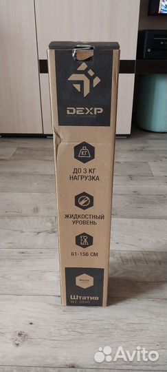 Портативный штатив для камеры 156см