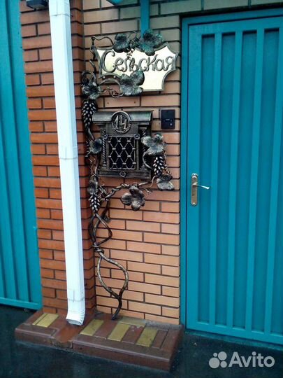 Адресная табличка