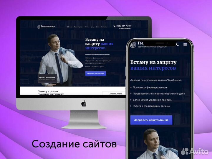 Таргетолог. Телеграм. Авитолог. Смм продвижение вк
