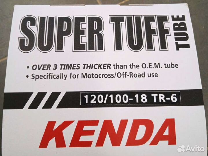 Мотокамера Kenda TR6 Super Tuff 120/100-18