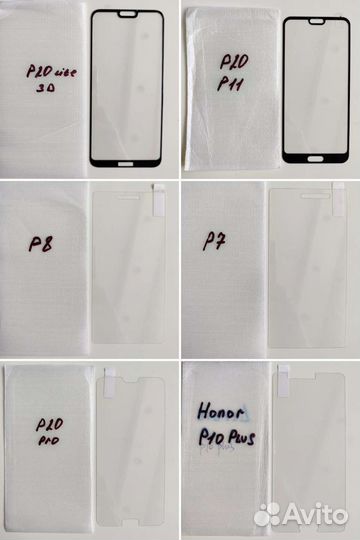 Защитные стекла Huawei Honor