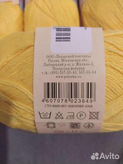 Пряжа для вязания хлопок