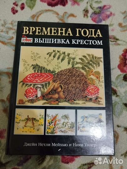 Книга 