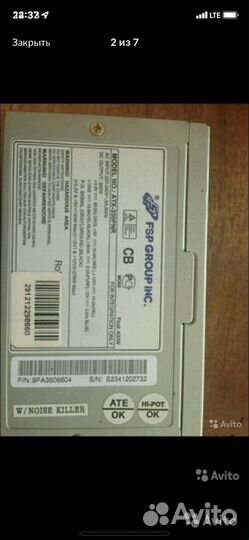 Корпус для пк