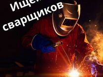 Сварщик/Газосварщик/Аргонщик