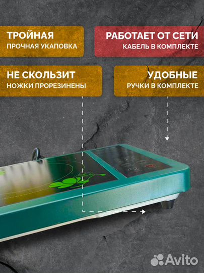 Инфракрасная Электрическая Настольная плита SuTai