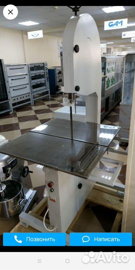 Холодильник для магазина