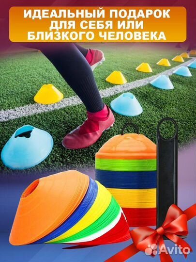 Фишки для футбола