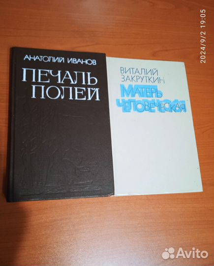 Книги