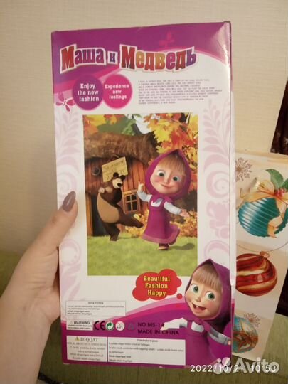 Кукла маша музыкальная+кулон В подарок