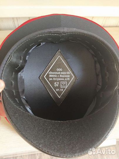 Форма полици