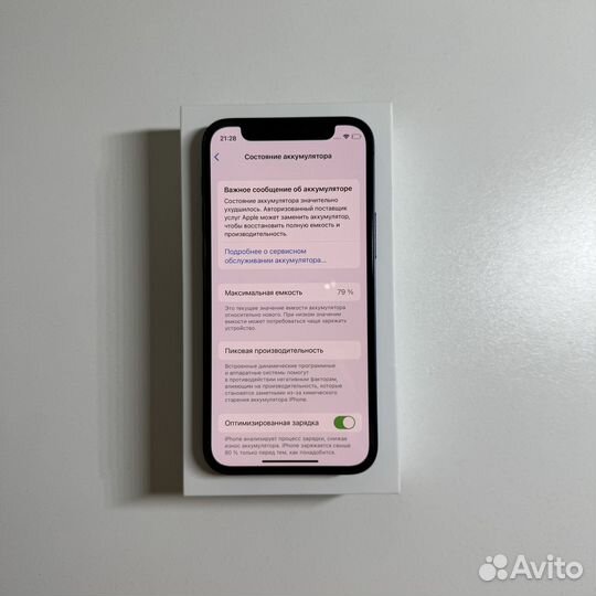 iPhone 12 mini, 128 ГБ