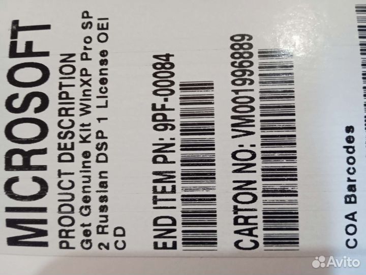 Операционная система Win XP pro SP2