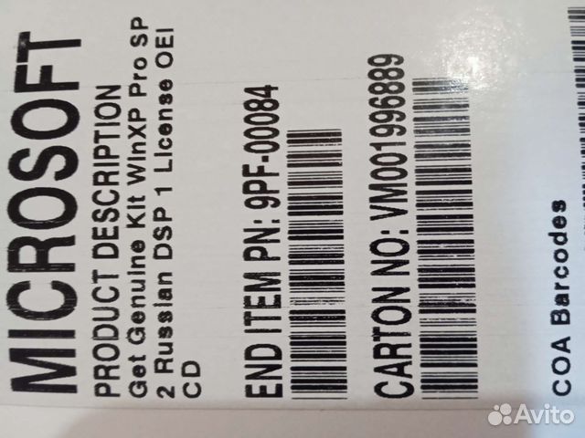 Операционная система Win XP pro SP2