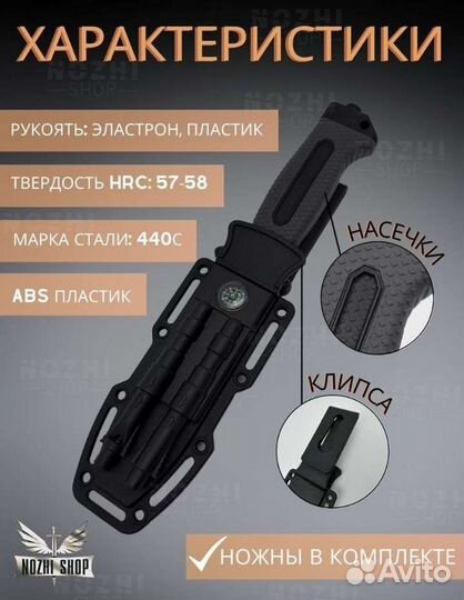 Нож для туризма, охоты и рыбалки Columbia