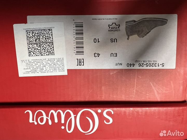 Ботинки мужские