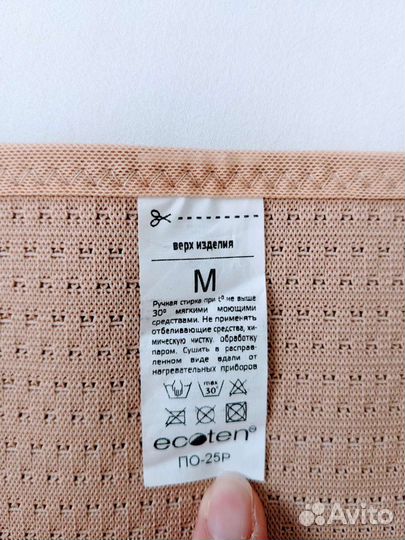 Бандаж для беременных orlett MS96 размер M