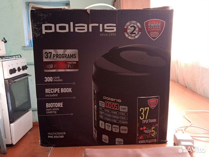 Мультиварка