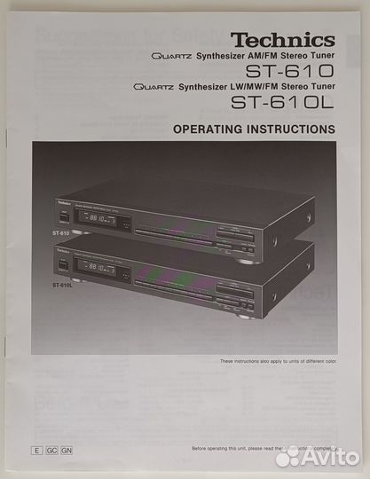 Тюнер Technics ST-610L