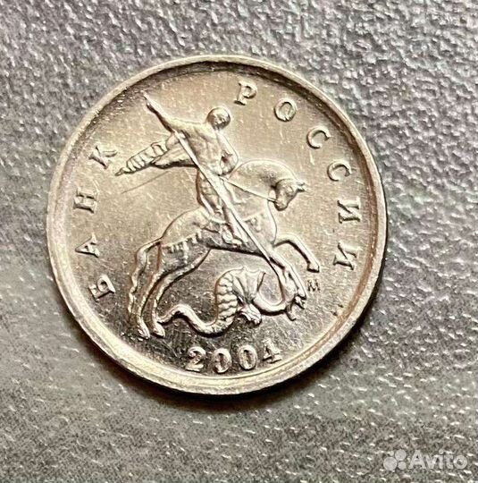 Монеты коллекционирование 1 копейка