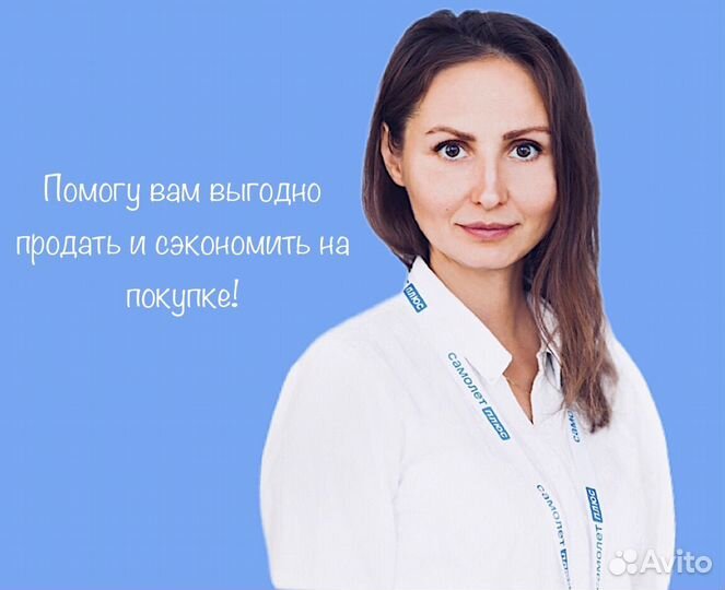 Риелтор