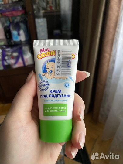 Крем под подгузник и присыпка