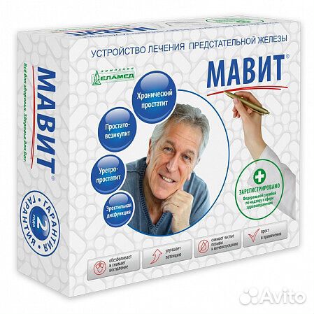 Аппарат для лечения предстательной железы