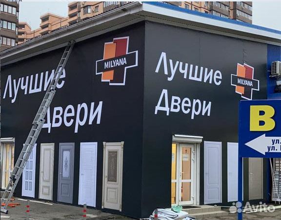 Печать баннеров