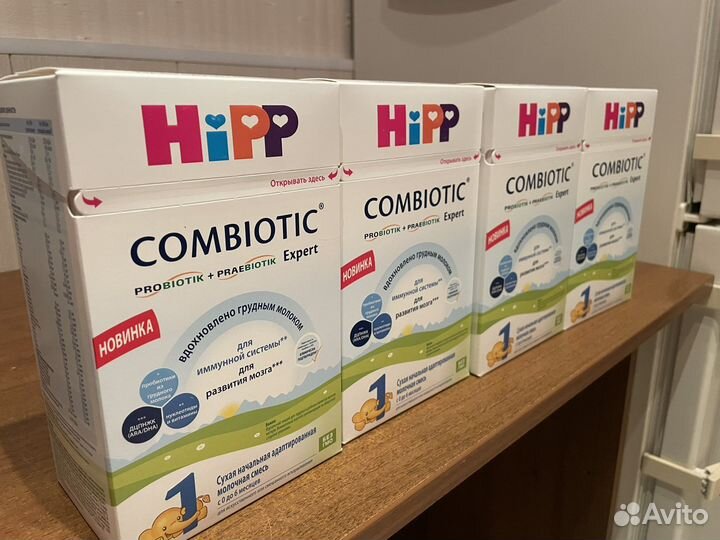 Смесь хипп 1