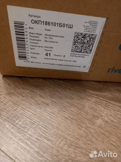 Кроссовки ralf ringer мужские 41