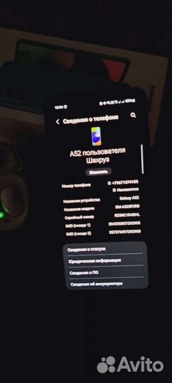 Samsung a52 бу телефон