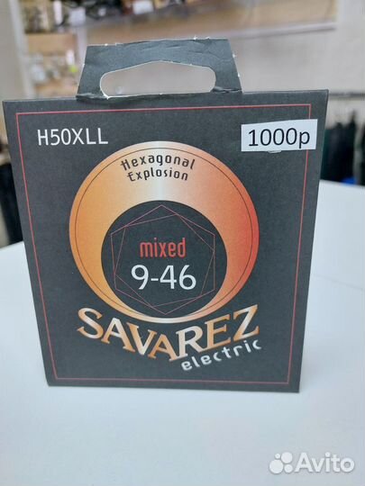 Струны для электрогитар