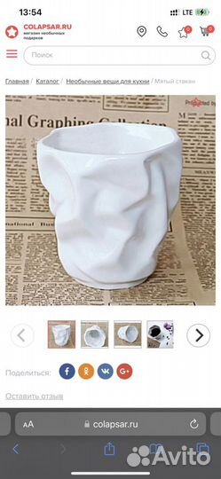 Ваза - кувшин керамика в стиле Zara