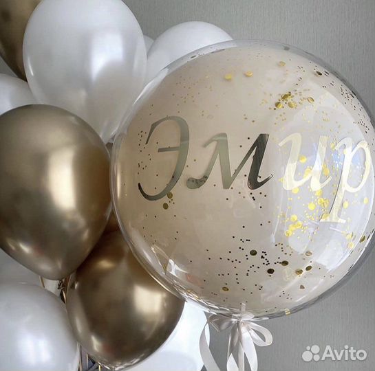 Воздушные шары, шары с гелием,доставка