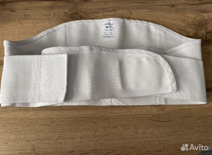 Бандаж для беременных и после родов